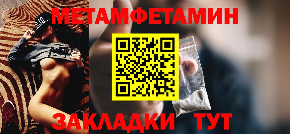 Амфетамин Premium Зима