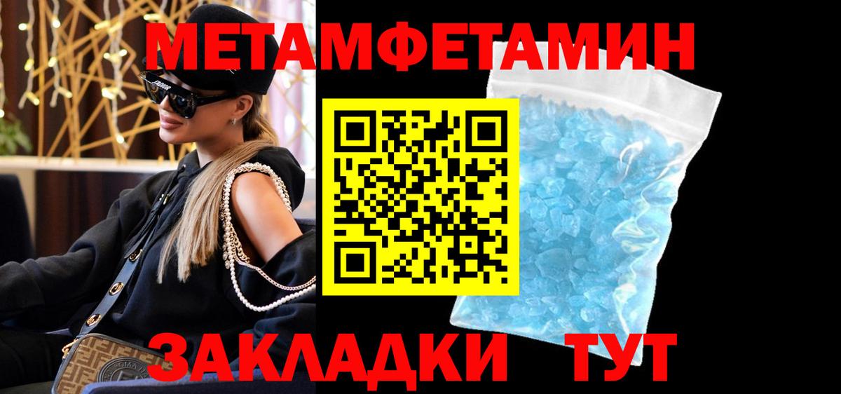 АМФЕТАМИН Розовый  Вход с VPN  АМФЕТАМИН  Зима 