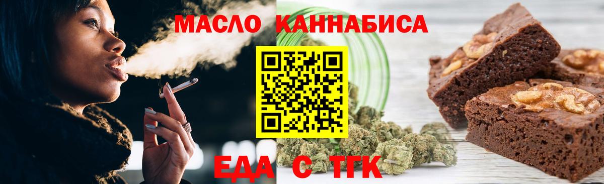 Cannafood конопля Зима