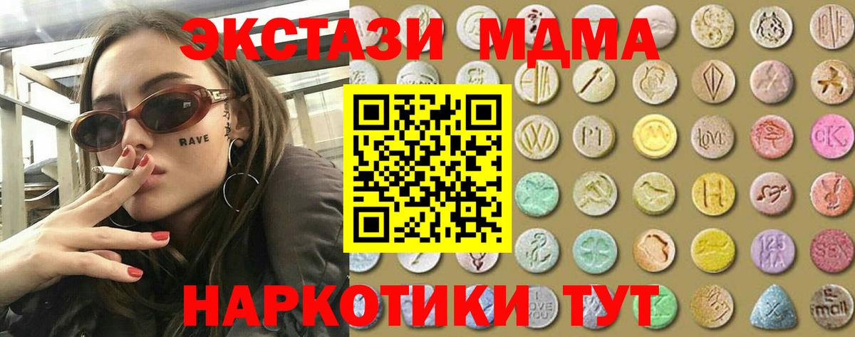 ЭКСТАЗИ XTC Зима