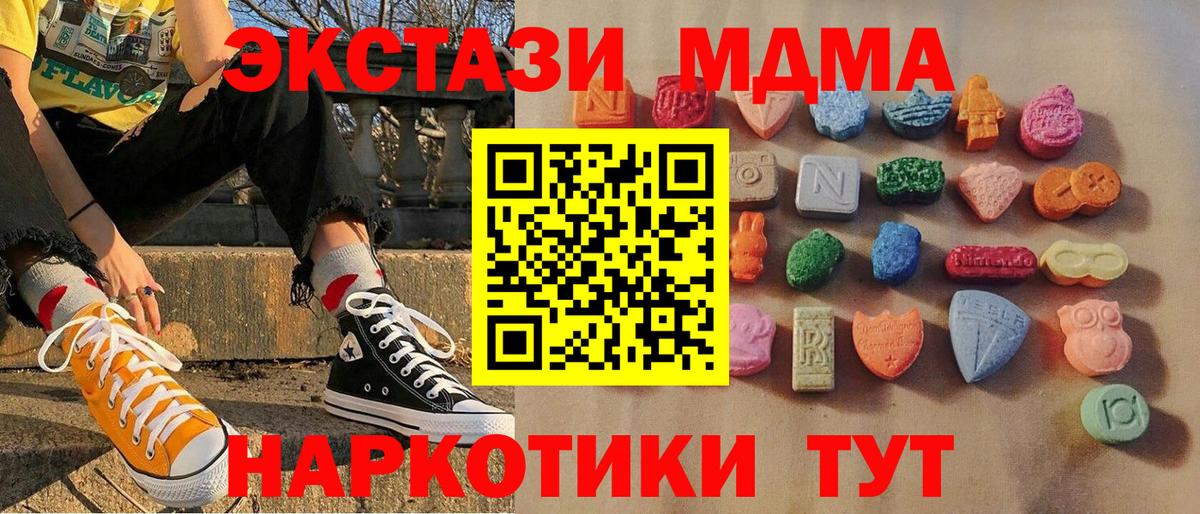 ГАШ Зима