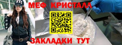 а пвп мука Кумертау