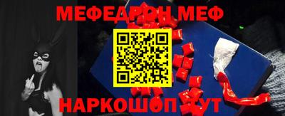 бошки Лесосибирск