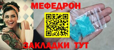 а пвп мука Кумертау