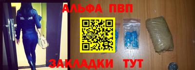 а пвп мука Кумертау