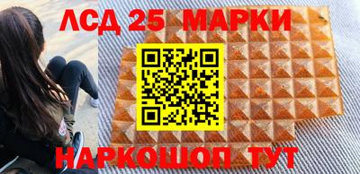 марки lsd Кунгур