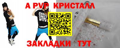 а пвп мука Кумертау
