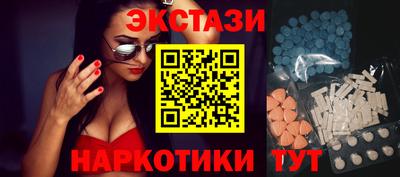марки lsd Кунгур