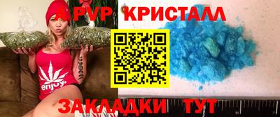 прущие крисы Кулебаки
