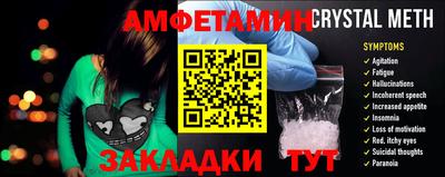 а пвп мука Кумертау