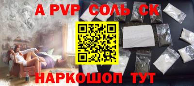 прущие крисы Кулебаки