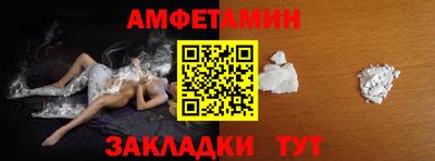 а пвп мука Кумертау