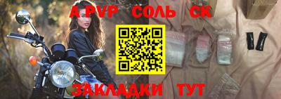 прущие крисы Кулебаки