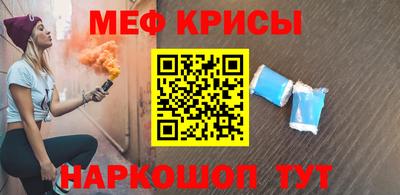 прущие крисы Кулебаки