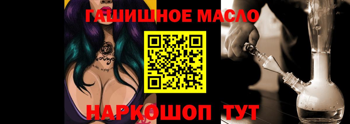Дистиллят ТГК вейп Зима
