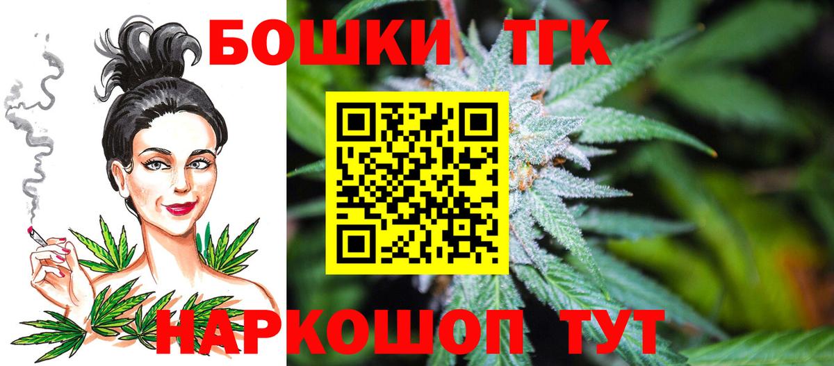 Бошки Шишки индика Зима