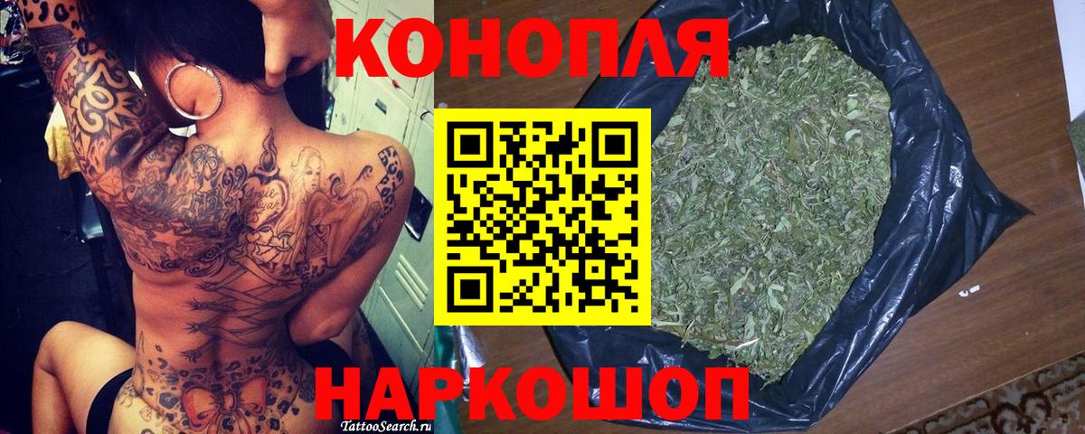 Каннабис гибрид  Бошки Шишки ГИДРОПОН  Вход с VPN  Каннабис тримм  Бошки Шишки MAZAR  Зима 